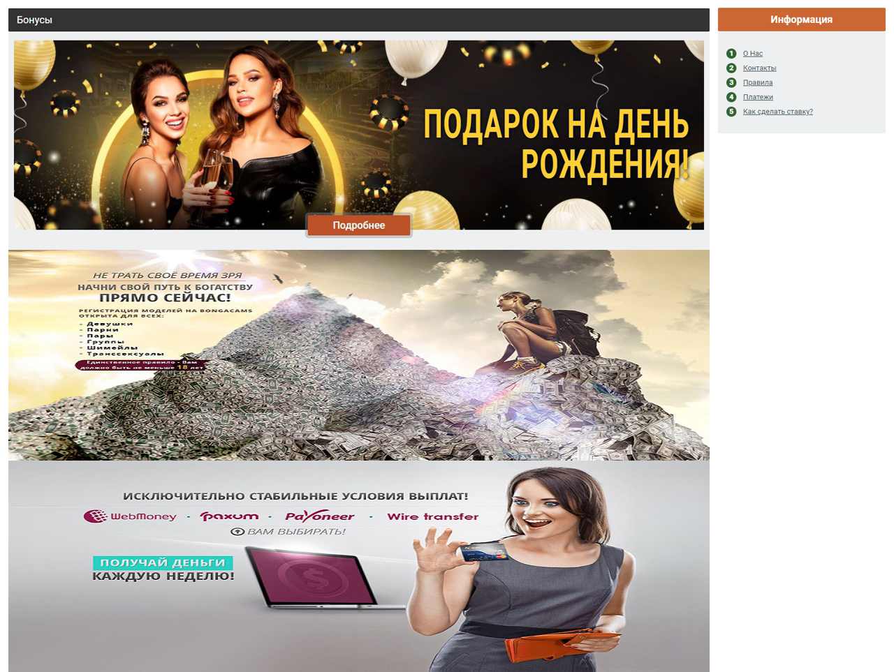 Чем Бонг лучше