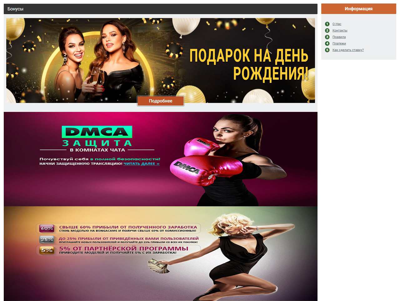 Фото с Бонгом в РУке
