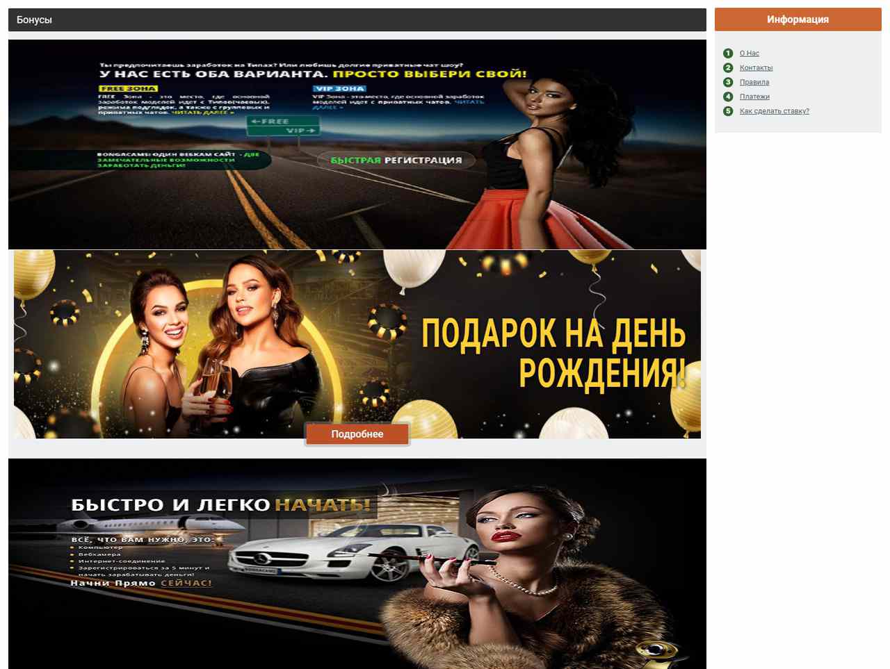 Смотреть записи с чата Бонга