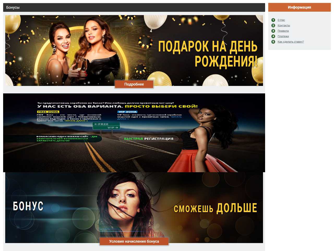Цены на БонгаКамс