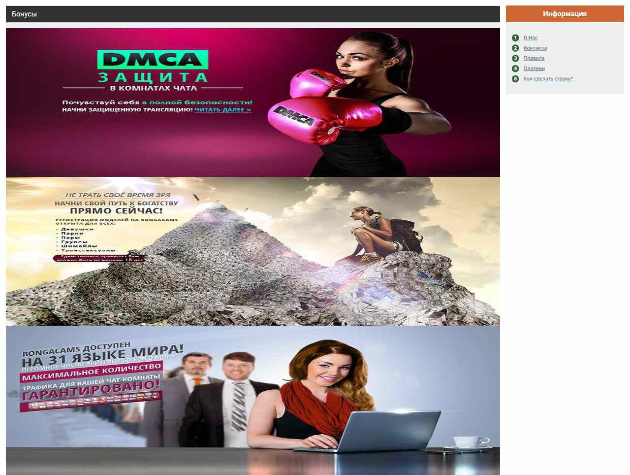 Bonga-Camp.Com