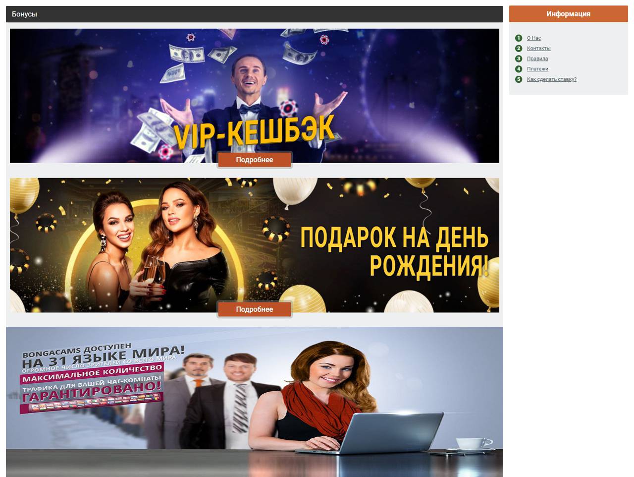 Спиральные Бонги