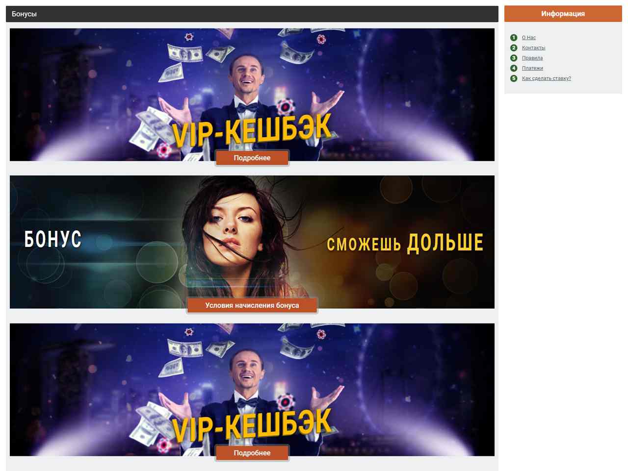 Модели из BongaCams