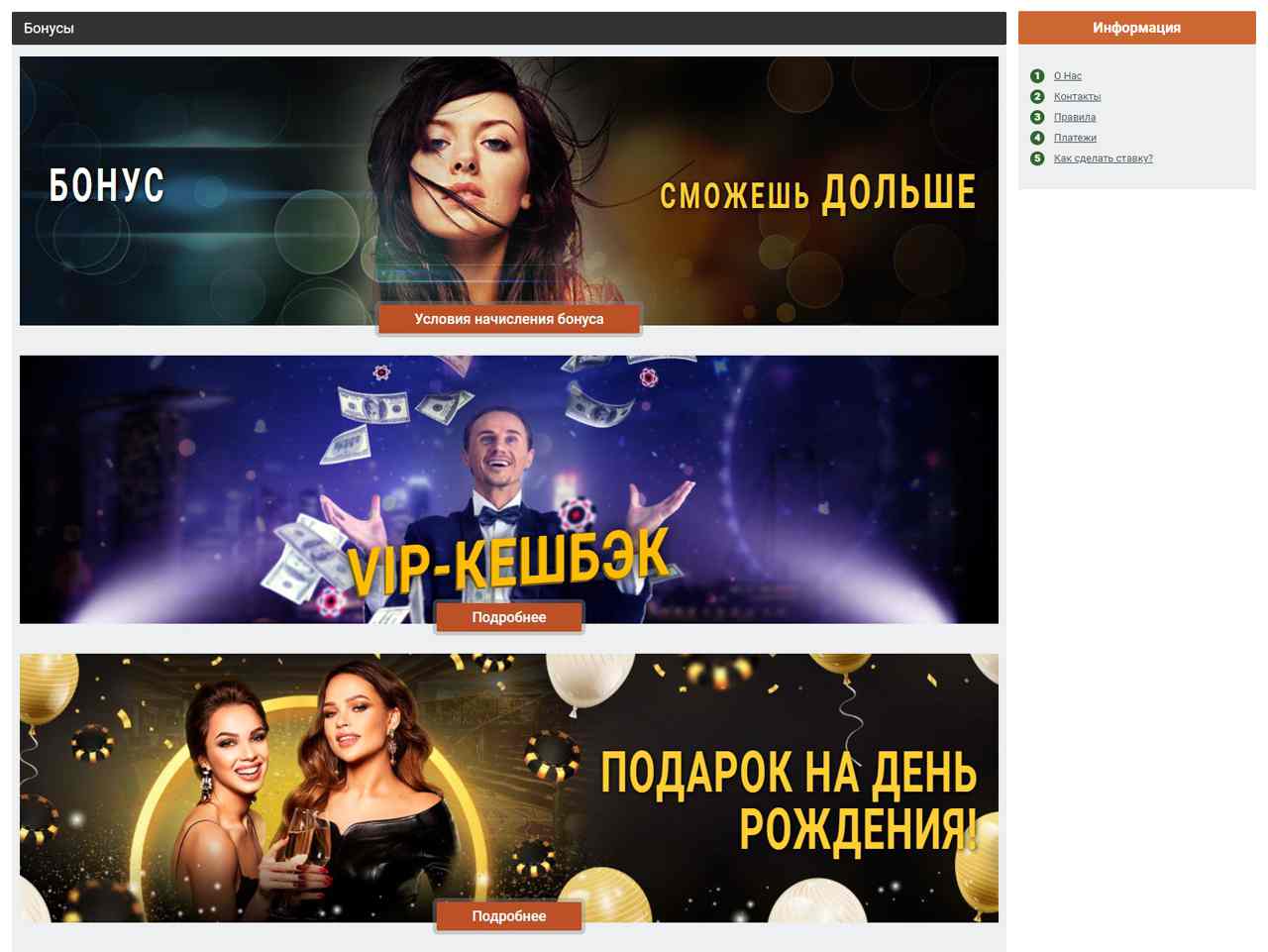BongaCams.Com - похожие сайты