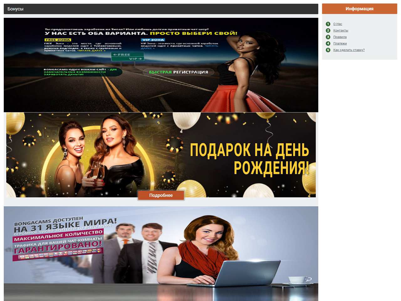Фото девушки с Бонгом