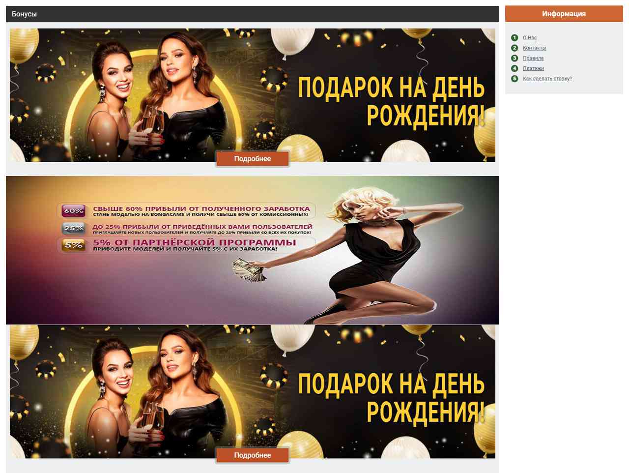 Цены токенов на Бонга