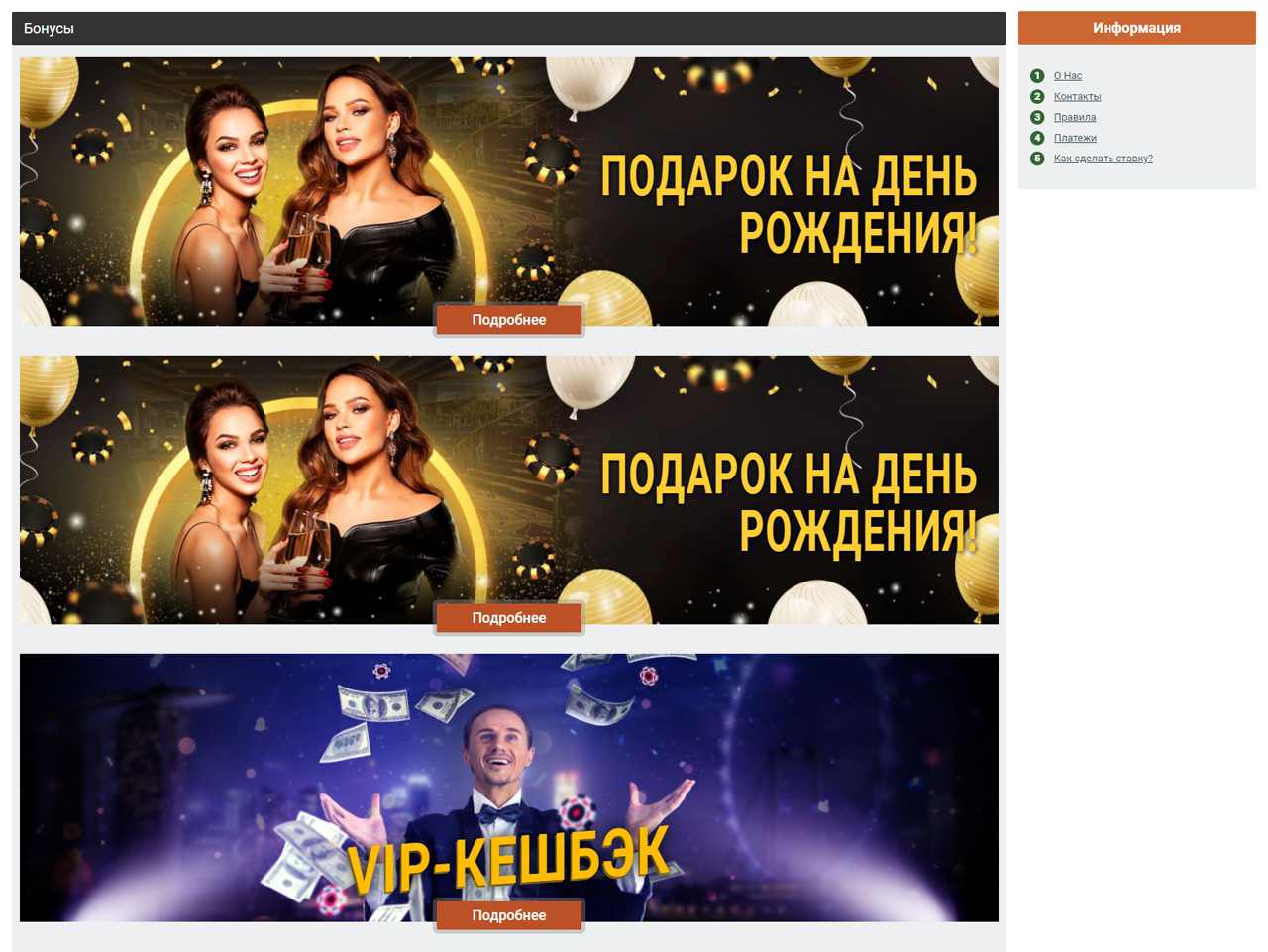 Онлайн камера Бонга - чат
