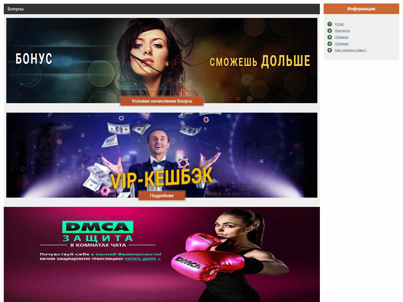 Топ модели Bonga